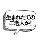 誰も理解できない意味不明な言葉【使い道】（個別スタンプ：22）