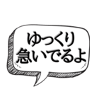 誰も理解できない意味不明な言葉【使い道】（個別スタンプ：23）