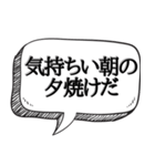 誰も理解できない意味不明な言葉【使い道】（個別スタンプ：24）