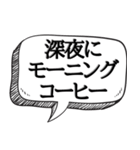 誰も理解できない意味不明な言葉【使い道】（個別スタンプ：26）