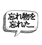 誰も理解できない意味不明な言葉【使い道】（個別スタンプ：28）