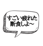 誰も理解できない意味不明な言葉【使い道】（個別スタンプ：29）