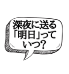 誰も理解できない意味不明な言葉【使い道】（個別スタンプ：30）