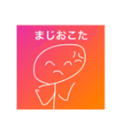 ☆日常で使えそうなスタンプ☆（個別スタンプ：2）