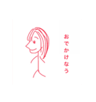☆日常で使えそうなスタンプ☆（個別スタンプ：8）