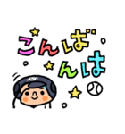 がんばれ！ベースボール でか文字（個別スタンプ：4）