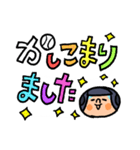 がんばれ！ベースボール でか文字（個別スタンプ：8）