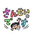 がんばれ！ベースボール でか文字（個別スタンプ：13）