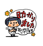 がんばれ！ベースボール でか文字（個別スタンプ：14）