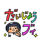 がんばれ！ベースボール でか文字（個別スタンプ：16）