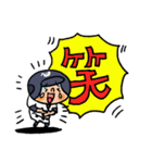 がんばれ！ベースボール でか文字（個別スタンプ：23）