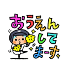 がんばれ！ベースボール でか文字（個別スタンプ：33）