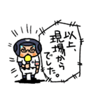 がんばれ！ベースボール でか文字（個別スタンプ：37）