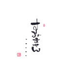 日常で使える言葉（動く）（個別スタンプ：5）