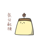 ゆるいぷりんこスタンプ（個別スタンプ：8）