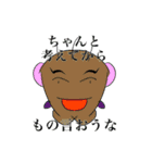 【悪用厳禁】毒舌・煽りスタンプまとめ（個別スタンプ：6）