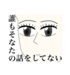 【悪用厳禁】毒舌・煽りスタンプまとめ（個別スタンプ：7）