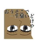 【悪用厳禁】毒舌・煽りスタンプまとめ（個別スタンプ：8）