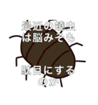 【悪用厳禁】毒舌・煽りスタンプまとめ（個別スタンプ：9）