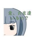 【悪用厳禁】毒舌・煽りスタンプまとめ（個別スタンプ：11）