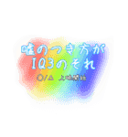 【悪用厳禁】毒舌・煽りスタンプまとめ（個別スタンプ：14）