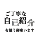 【悪用厳禁】毒舌・煽りスタンプまとめ（個別スタンプ：16）