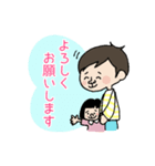 ショートカットママとおかっぱ娘（個別スタンプ：2）