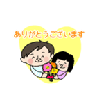 ショートカットママとおかっぱ娘（個別スタンプ：7）