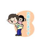 ショートカットママとおかっぱ娘（個別スタンプ：8）