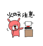 DOUDOUうさぎの日常会話スタンプ（個別スタンプ：4）