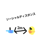 ワアワア君スタンプ④ ～コロナ対策～（個別スタンプ：2）