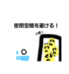 ワアワア君スタンプ④ ～コロナ対策～（個別スタンプ：5）