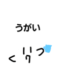ワアワア君スタンプ④ ～コロナ対策～（個別スタンプ：15）