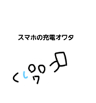 ワアワア君スタンプ④ ～コロナ対策～（個別スタンプ：16）