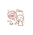 はぴ * ゆるすたんぷ（個別スタンプ：12）
