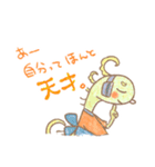 アタモリちゃんとお月さま（個別スタンプ：3）