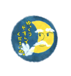 アタモリちゃんとお月さま（個別スタンプ：5）