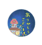 アタモリちゃんとお月さま（個別スタンプ：8）