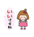 おませな女の子の敬語・挨拶♪（個別スタンプ：7）