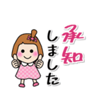 おませな女の子の敬語・挨拶♪（個別スタンプ：15）