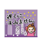 おませな女の子の敬語・挨拶♪（個別スタンプ：26）