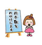 おませな女の子の敬語・挨拶♪（個別スタンプ：32）