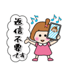 おませな女の子の敬語・挨拶♪（個別スタンプ：38）