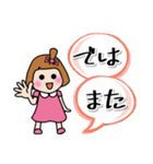 おませな女の子の敬語・挨拶♪（個別スタンプ：39）