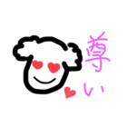 平和な2人（個別スタンプ：6）
