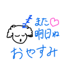 平和な2人（個別スタンプ：13）