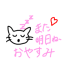 平和な2人（個別スタンプ：14）