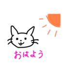 平和な2人（個別スタンプ：16）