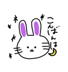 うさぎ 挨拶 ひとこと（個別スタンプ：3）