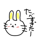 うさぎ 挨拶 ひとこと（個別スタンプ：7）